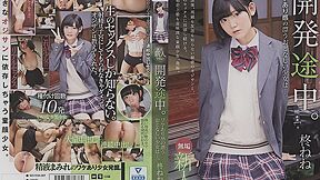 [mudr-167] Innocent New Face Debut. A Quiet That Feels Insecure Nene Hiiragi Scene 2