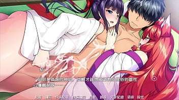 Trap Shrine sex scene #5 - Traditional Chinese subtitle