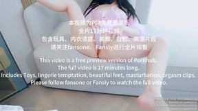 SweetieYico's Alluring Mesh Lingerie Tease - Sensational Solo Play!