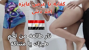 فضيحة مدام وفاء مع حسن السباك من اسيوط بتقول له ااااى أنت غشيم اوى الحس كوسى الاول سكس عربى مولع