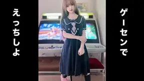 Naughty game with lovedoll at the arcade