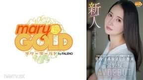 406mgold-038 Newcomer: A Rude Pussy Who Came Out Of His Way To Have Sex From Kyoto Is A Normal Civil Servant Miyano Sakura Av Debut