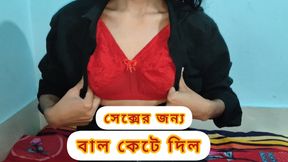 Bangladeshi Couple Hot sex With voice