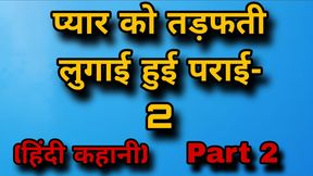 Love Tormenting Part 2