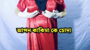 village beautiful stepaunt pussy