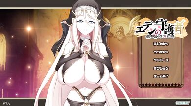 Japan Eroge POV Guard Gets Destroyed By Paizuri And Fera