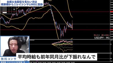 GAI FX trade live leaked real Japanese hentai blaze