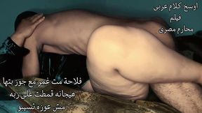 arab egyptian cuckold اوسخ دياثه سكس عربى حماتى الشرموطه شلحت الجلبيه كوسها مبطرخ بيصرخ من الهيجان على الزب