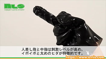 【アダルトグッズNLS】アナルアサシン＜紹介動画＞