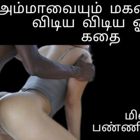 Sex story in tamil