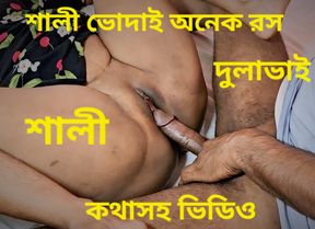 Beautiful Desi Sex Site for College Girls Hindi Audio Xxxx, Local Village Desi Girl & Sexy Videos 2026