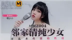 Chick Next Door MMZ-004/邻家清纯少女 - ModelMediaAsia