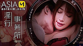 Horny Office MDWP-0024/ 麻豆狗仔-淫行事务所 MDWP-0024 - ModelMediaAsia
