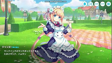 【テクロノス】【ご奉仕聖女】ジャンヌ（メイド）01【エピソード】