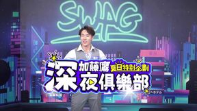 Taiwanese XXX Star's Juicy Battle: Explicit Body Thriller - Episode 1