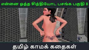 Tamil Anime Seductress Ridescock for Intense Cumshot Bliss