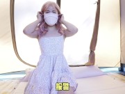 户外帐篷里的疯狂中出