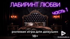 Slamming Cock&#x1F32D; in Pussy&#x270C; Paradise: The Sinful Siren's All-Consuming Orgasmic Experience for Girls