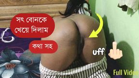 Real Stepsister and Stepbrother Having Real Sex , A Real Sex Video
