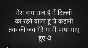 Love story part 1