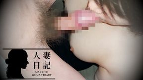 [married Woman Diary] Call To Work And Make A Blowjob And Shoot Semen In The Mouth
