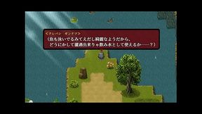 (  18 ) H RPG Games Group-mura #6