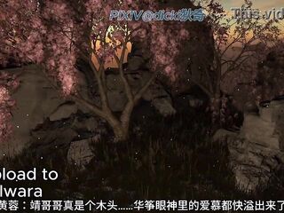 Condor Heroes Side Story