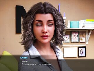 Game Walkthrough - Sunville MILFs, Part 25