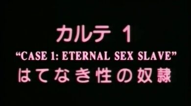 Blonde anime chick rides cock before BDSM