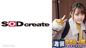 107sdam- Celebration!series 55 Times!gogo Memorial Super Luxury Version!why Dont You Take One Of The Best College Students Yumi -chan Towels That Sod Really Foundrequest No.1 Special Mission Apply Massage Oil To Male Customers Crotch And Massage