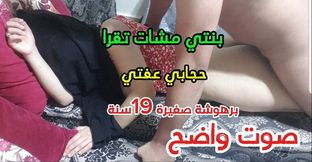 My Veil Is My Chastity Barhousha She Is 19 Years Old Like the Monastery of the Veil I Brought Her to a Room to *** with Me