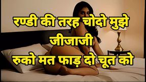 Dirty Hindi Audio Full Clear Sex Story, Hindi Sex Story full, Audio Sex Story