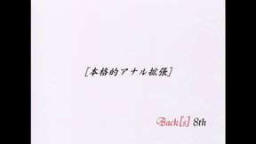 Tsukasa Imai's Wild Backdoor Adventure