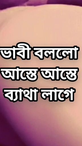 Bbw big ass beautiful Bangladeshi mature hot sexy Shadia Bhabi doggy style hard fuck with devor in hotel Bangla audio   Clip 3