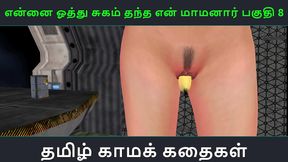 Sensual Tamil Anime Seductress Whispers Dirty Desires In Ear For Ecstatic Orgasm