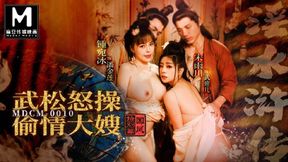 Double-crossed family affair gets a creampie treatment &mdash;  as Wu Sung takes on his sister-in-law