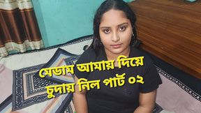 I Fucked the Driver.part 02