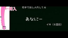 【音声】ftmのアナニー 喘ぎ声【トランス男子】