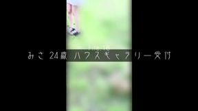 Misa's Secret Double Life: Cheating Then Pretending It Never Happened