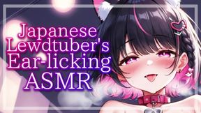 [ear Licking Asmr] Shes A Bitch In Heat... I Cant Take It Anymore...vtuberlewdtuber