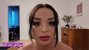 Fucking Iranian Cheating Milf - Amateur XXX