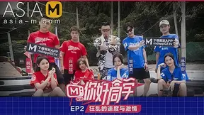 Hey Classmate 2-Fast And Furious MTVQ10-EP2 / 你好同学 - ModelMediaAsia