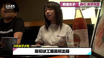 【爆乳剣道女子大生&times_中出し2連発】汗びッしょびしょ～お胸がぶッるんぶるん～剣道二段のぉ～セックス八段ん～それ即ち仙人級～もはや武士ぃ～！潮も吹くわ、オナニーするわ、中出しもOK～！そんなマ●コに上段三段突き～絶頂KO～！【スポえろジャーニー6人目みくちゃん】