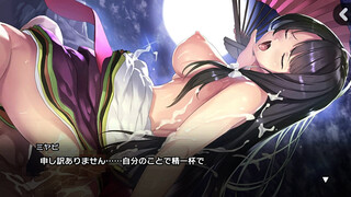 Japanese hentai game [Girls Symphony] Miyabi_2 reminiscence