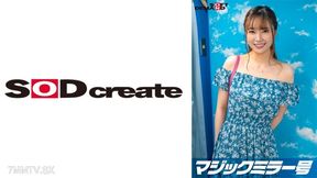 107sdmm- [off -shoulder Girls Only] The First Deep Milk Massage!is It Embarrassing But Leaking A Sighmaho -chan, A Beautiful Amateur Girl With A Beautiful Collarbone - Deep Massage