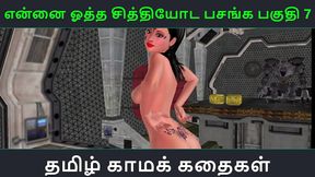 Tamil Anime Seductress Tempts Man for Intense Sexual Adventure