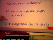 10 серия BEING a DIK (CHIK ROUT)