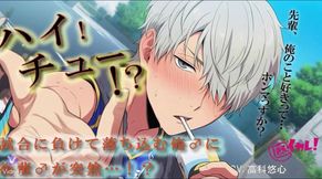 Sweaty Senpai Gushes Thick Cum Chugs Into Kouhai After Match Destroy