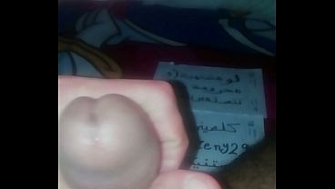 A7la Zeb Masry Naaar