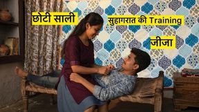 Jija Ne Apni Chhoto Sali Ko Diya Suhagraat Ki Training Ke bahane Kari Jabardast Chudai